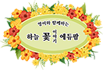에듀팜